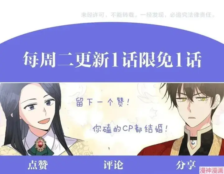 漫画《跨次元恋人》第2话第184张图