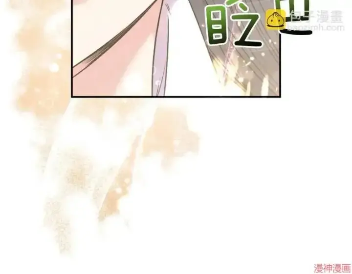 漫画《跨次元恋人》第2话第5张图