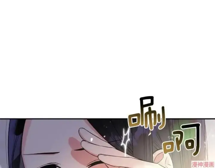 漫画《跨次元恋人》第2话第8张图