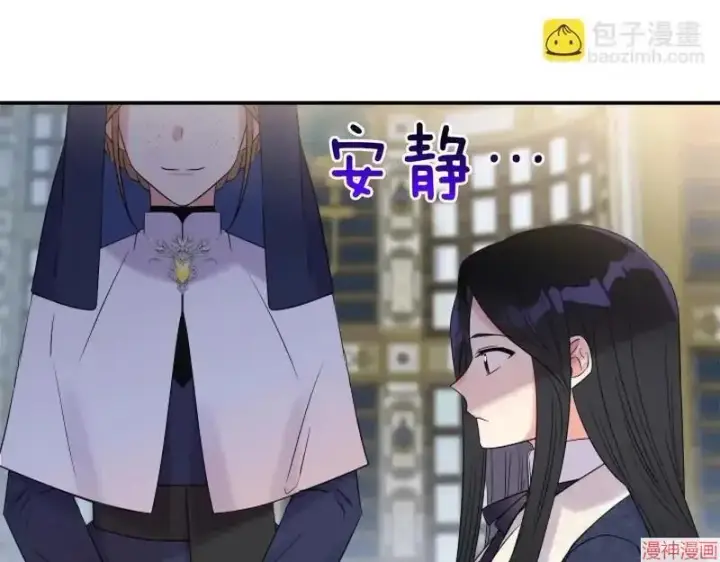 漫画《跨次元恋人》第3话第110张图