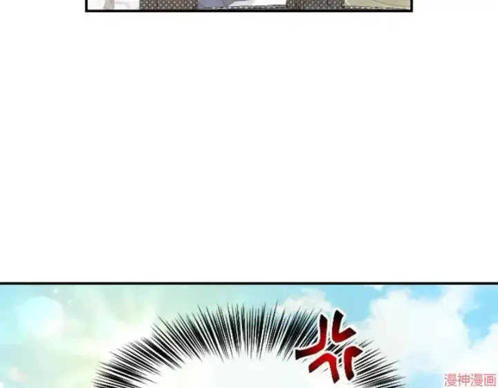漫画《跨次元恋人》第3话第120张图