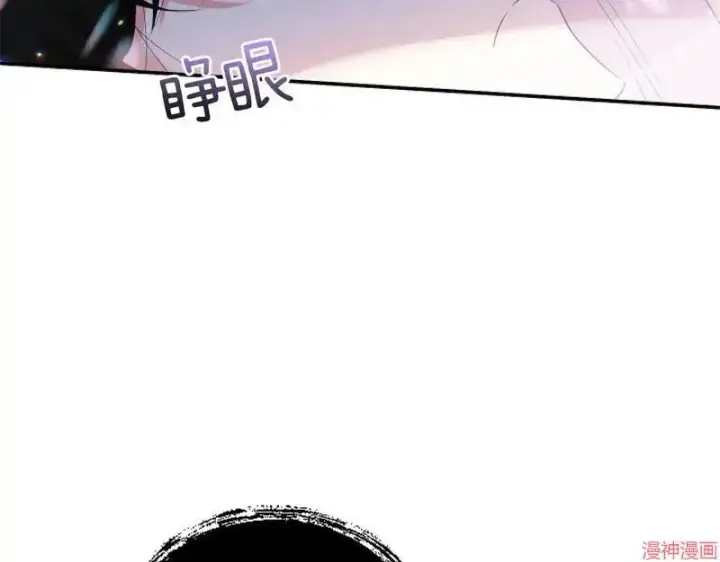 漫画《跨次元恋人》第3话第162张图