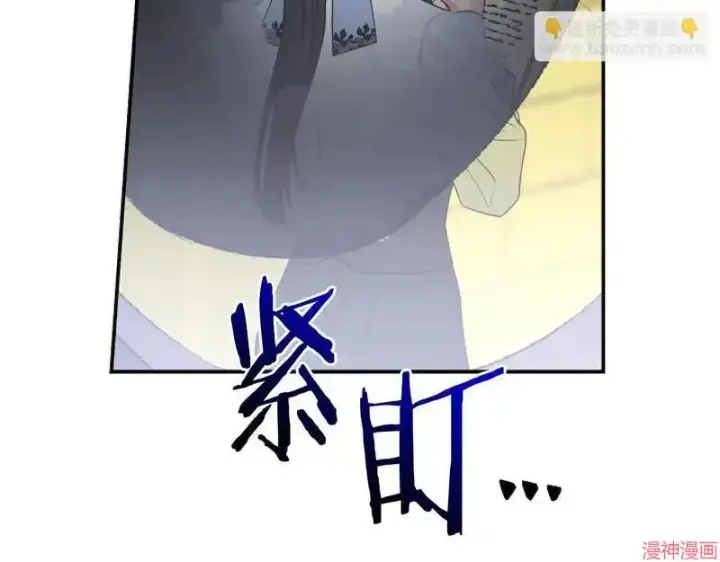 漫画《跨次元恋人》第3话第176张图
