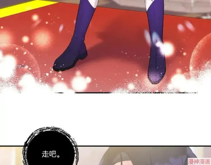 漫画《跨次元恋人》第3话第42张图
