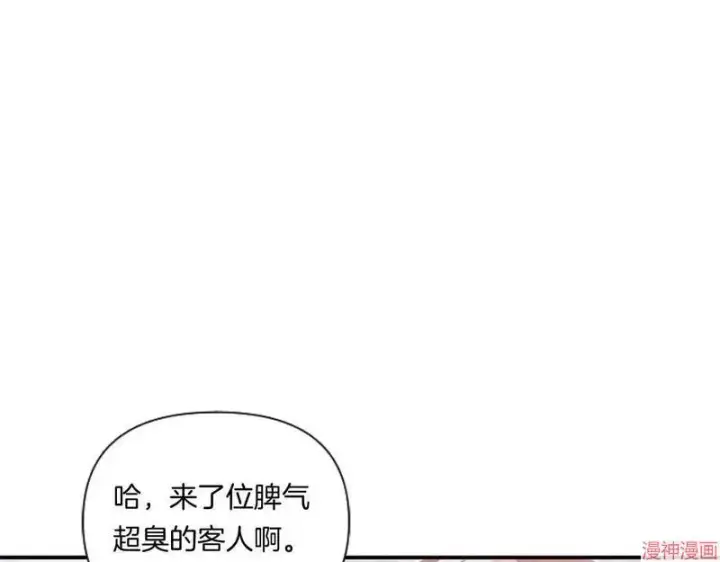 漫画《跨次元恋人》第3话第49张图