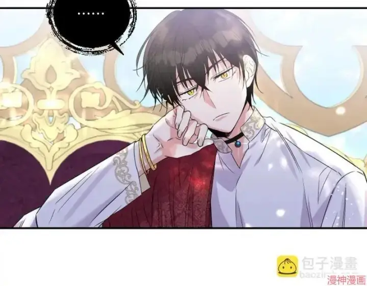 漫画《跨次元恋人》第4话第107张图