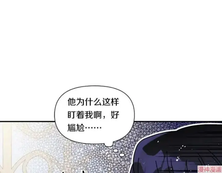 漫画《跨次元恋人》第4话第108张图
