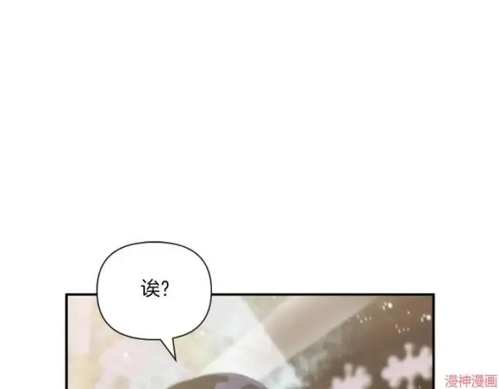 漫画《跨次元恋人》第4话第110张图