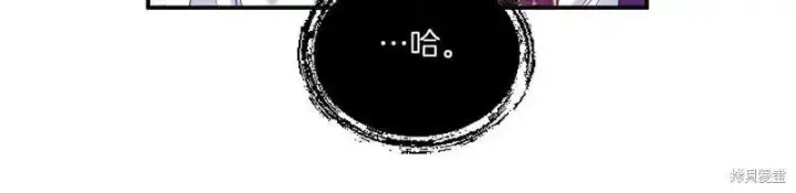 漫画《跨次元恋人》第4话第145张图