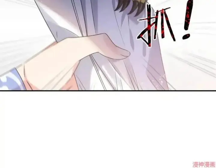漫画《跨次元恋人》第4话第15张图