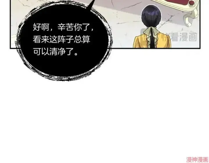 漫画《跨次元恋人》第4话第168张图