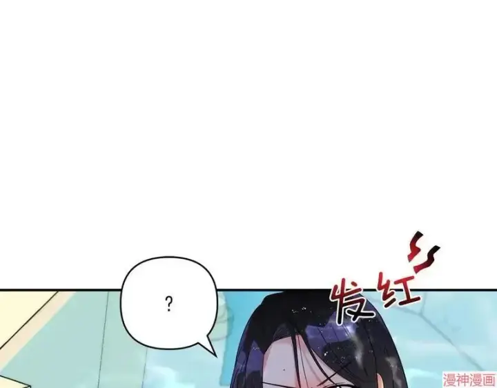 漫画《跨次元恋人》第4话第31张图