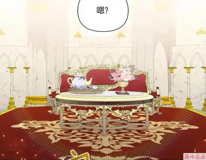 漫画《跨次元恋人》第4话第68张图