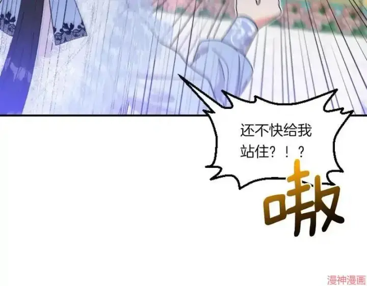 漫画《跨次元恋人》第4话第7张图