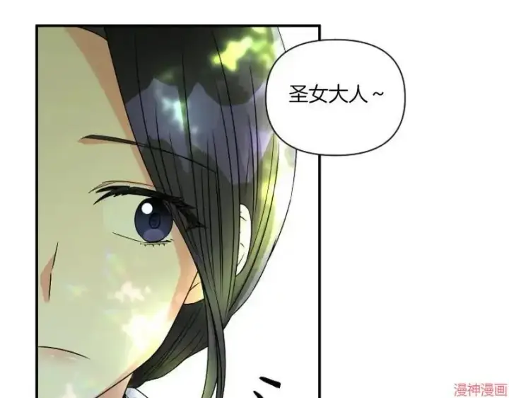漫画《跨次元恋人》第5话第153张图