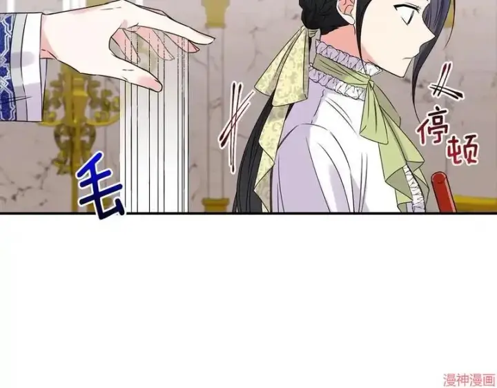 漫画《跨次元恋人》第5话第28张图