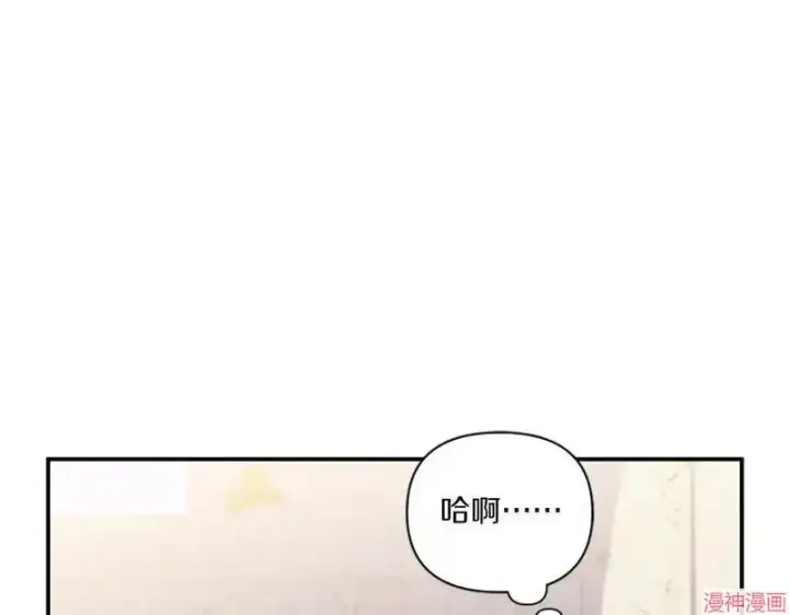 漫画《跨次元恋人》第5话第34张图