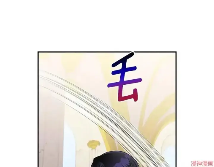 漫画《跨次元恋人》第5话第36张图