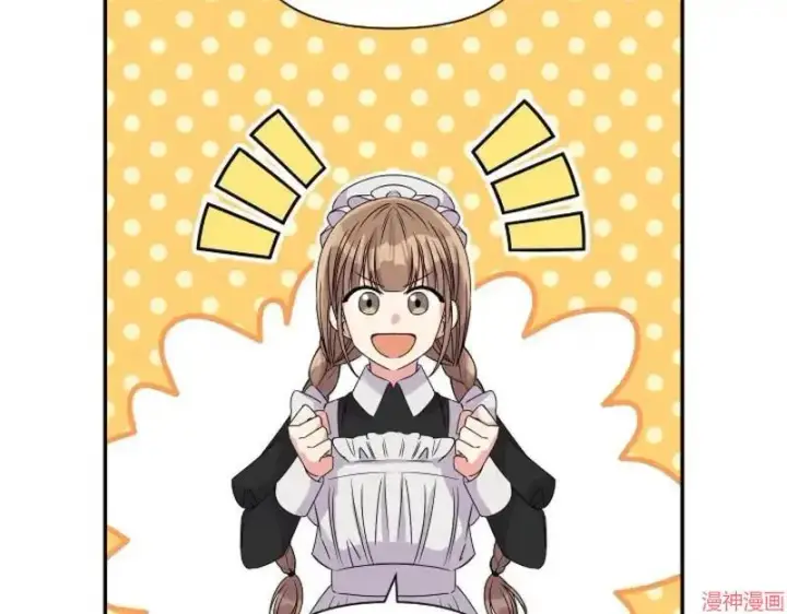 漫画《跨次元恋人》第6话第149张图