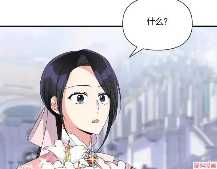 漫画《跨次元恋人》第6话第154张图