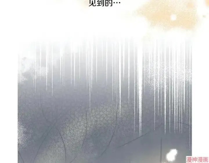 漫画《跨次元恋人》第6话第171张图