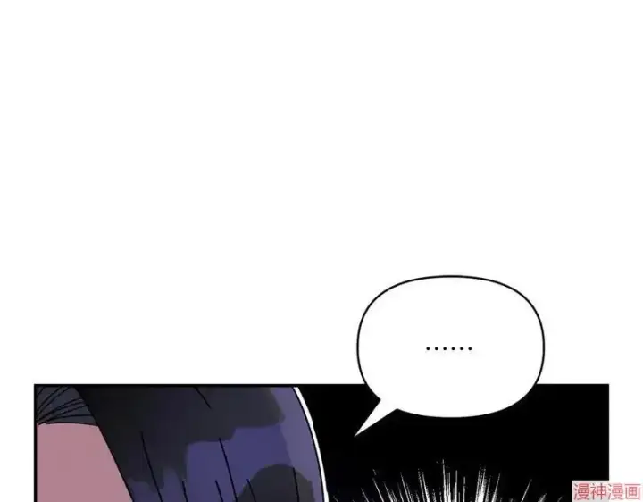 漫画《跨次元恋人》第6话第45张图