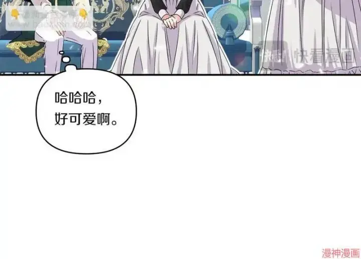 漫画《跨次元恋人》第7话第100张图