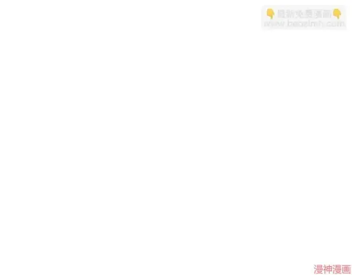 漫画《跨次元恋人》第7话第135张图