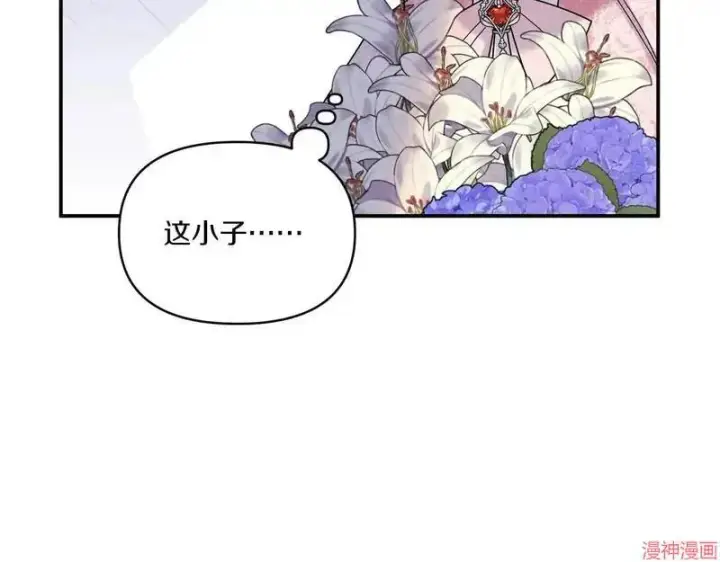 漫画《跨次元恋人》第7话第48张图