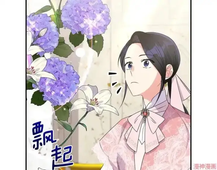漫画《跨次元恋人》第7话第53张图