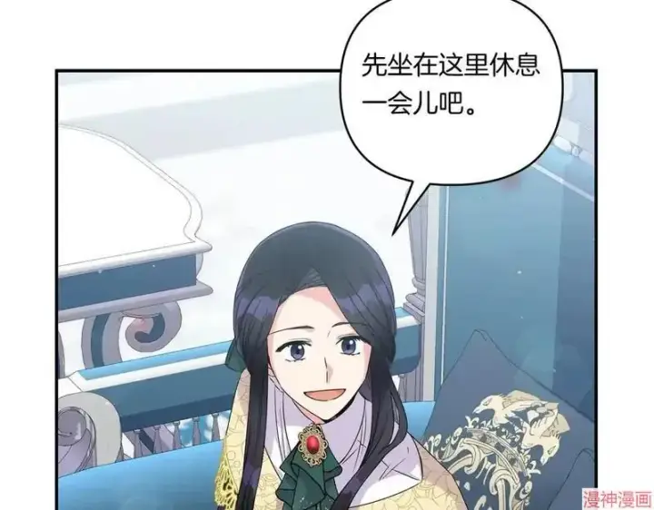 漫画《跨次元恋人》第7话第89张图