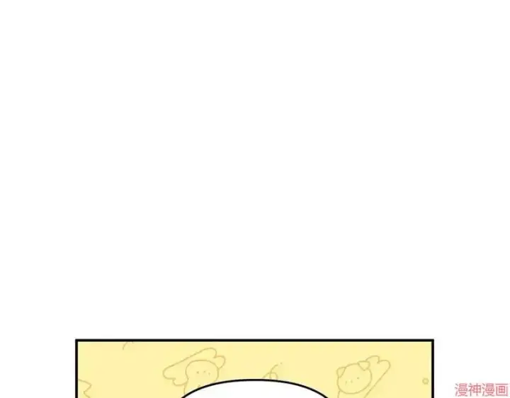 漫画《跨次元恋人》第7话第96张图