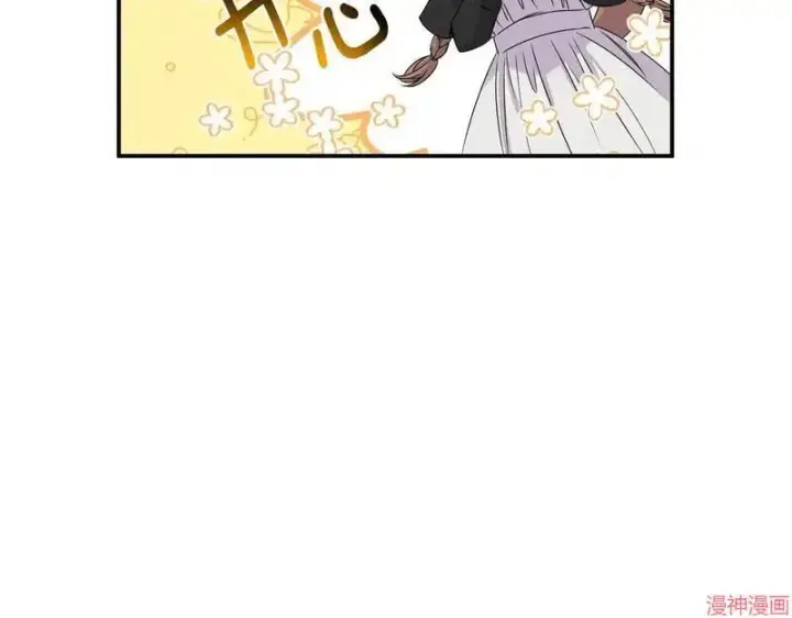 漫画《跨次元恋人》第7话第98张图