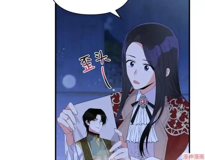 漫画《跨次元恋人》第8话第47张图