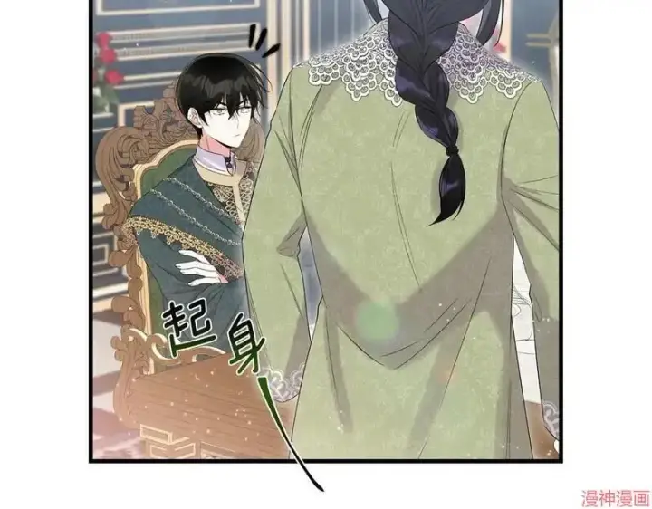 漫画《跨次元恋人》第8话第90张图