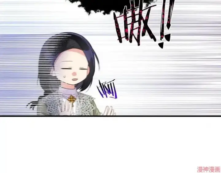 漫画《跨次元恋人》第9话第119张图