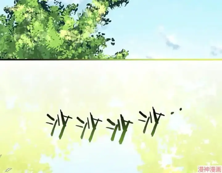 漫画《跨次元恋人》第9话第137张图