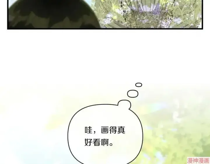 漫画《跨次元恋人》第9话第148张图