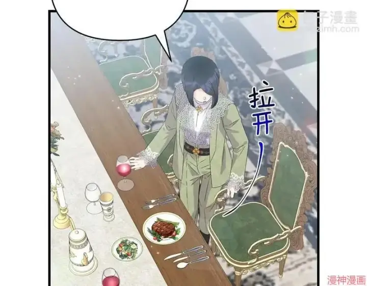 漫画《跨次元恋人》第9话第66张图