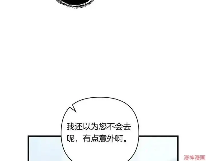 漫画《跨次元恋人》第10话第113张图