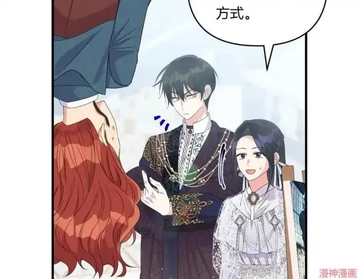 漫画《跨次元恋人》第10话第136张图
