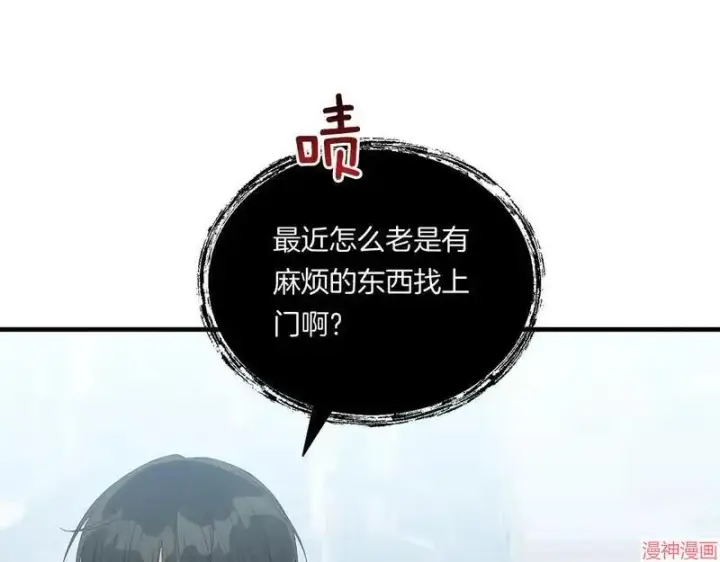 漫画《跨次元恋人》第10话第147张图