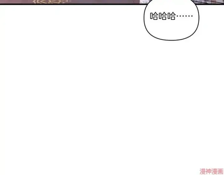 漫画《跨次元恋人》第10话第149张图