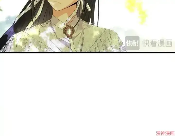 漫画《跨次元恋人》第10话第21张图
