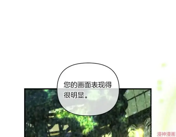 漫画《跨次元恋人》第10话第5张图