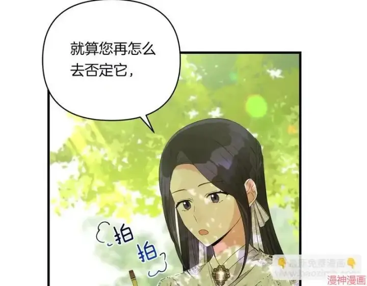 漫画《跨次元恋人》第10话第55张图