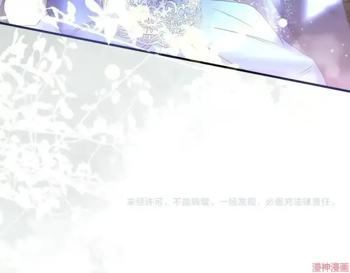漫画《跨次元恋人》第12话第175张图