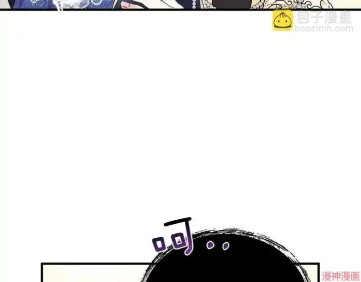 漫画《跨次元恋人》第12话第48张图