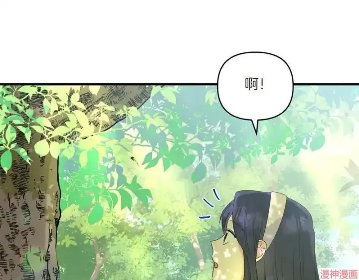 漫画《跨次元恋人》第13话第127张图