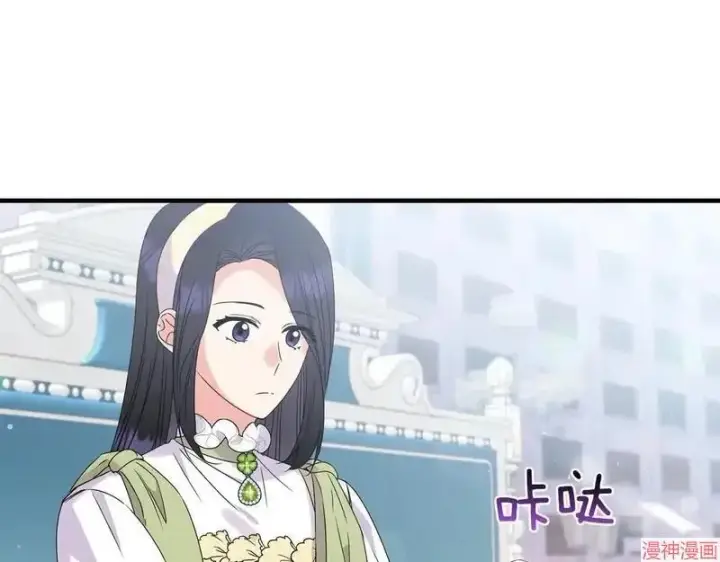漫画《跨次元恋人》第13话第44张图